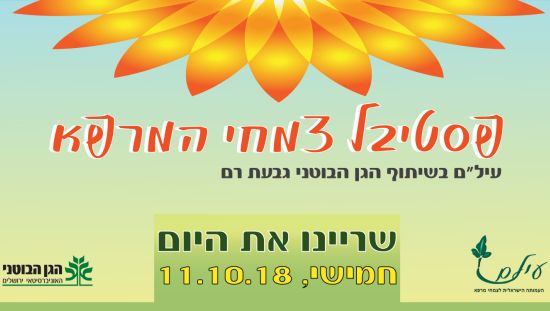 עילם2